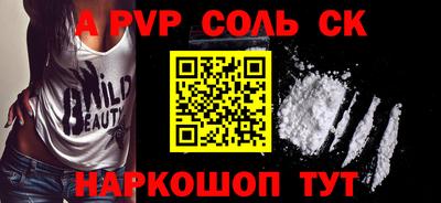 экстази Балахна