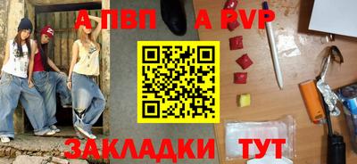 2c-b Балашиха