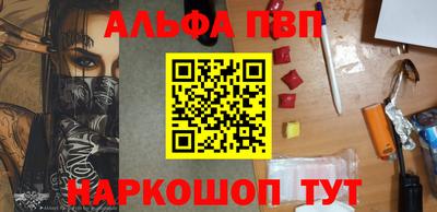 2c-b Балашиха