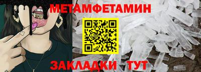 экстази Балашиха