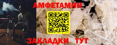 альфа пвп VHQ Апрелевка