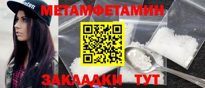 альфа пвп VHQ Апрелевка