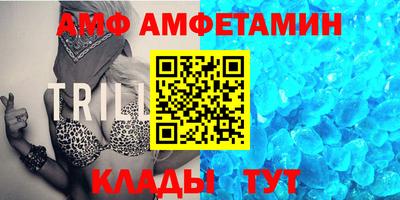 альфа пвп VHQ Апрелевка