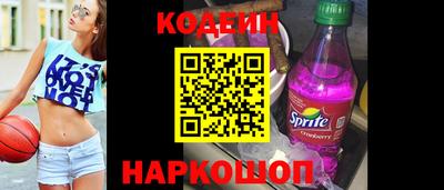 героин Апшеронск