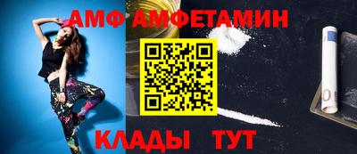 героин Апшеронск