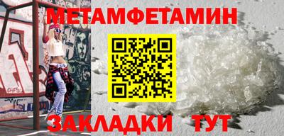 альфа пвп VHQ Апрелевка