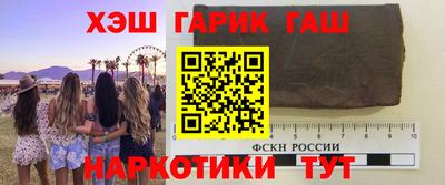 бутик Аргун