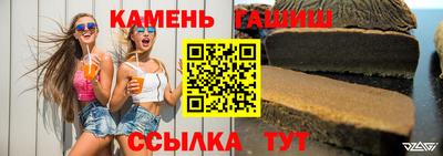 2c-b Балашиха