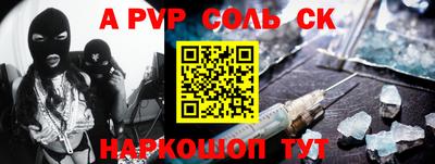 бутик Аргун