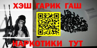 альфа пвп VHQ Апрелевка
