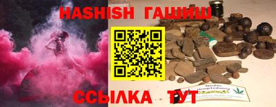 альфа пвп VHQ Апрелевка