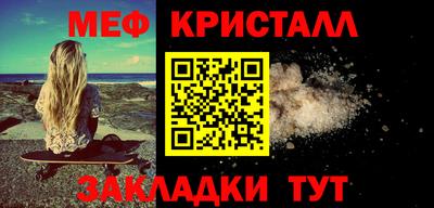 альфа пвп VHQ Апрелевка