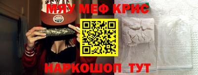 МДМА Балаково