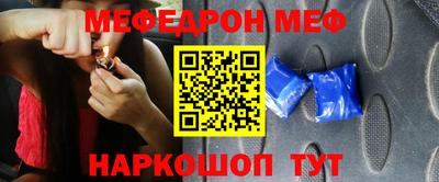 2c-b Балашиха