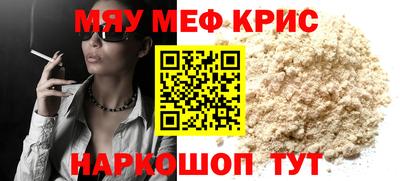 героин Апшеронск