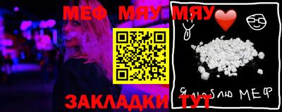 МДМА Балаково