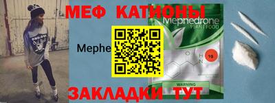 2c-b Балашиха