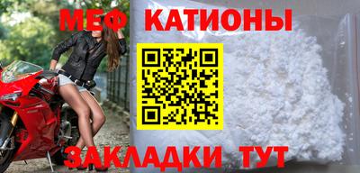 2c-b Балашиха