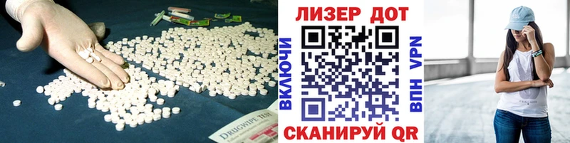 omg ТОР  Богданович  LSD-25 экстази кислота 