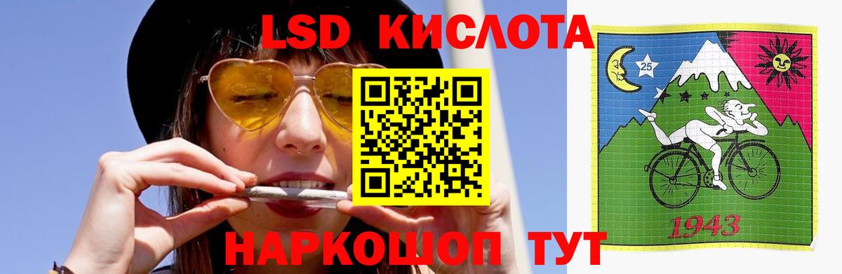 ЛСД экстази ecstasy  Лсд 25 экстази  ЛСД экстази ecstasy  Богданович  Вход с VPN 