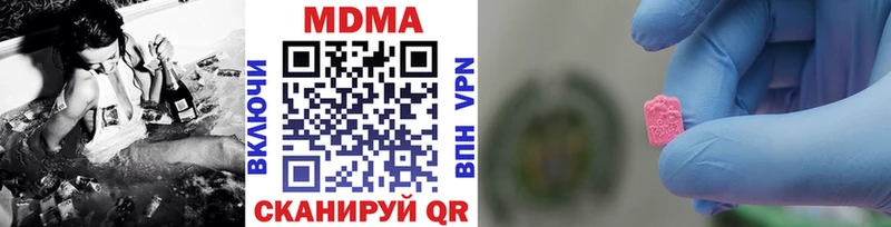 MDMA кристаллы mega мориарти формула Богданович