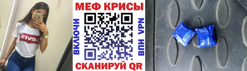 Мефедрон mephedrone  продажа наркотиков  Богданович 