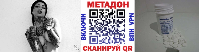 МЕТАДОН VHQ  ссылка на мегу ссылка  Богданович 