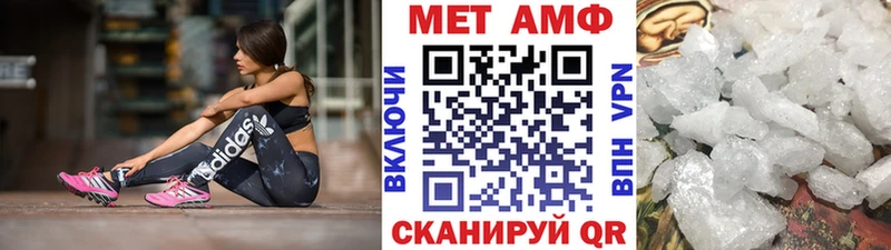 Первитин мет  Богданович 