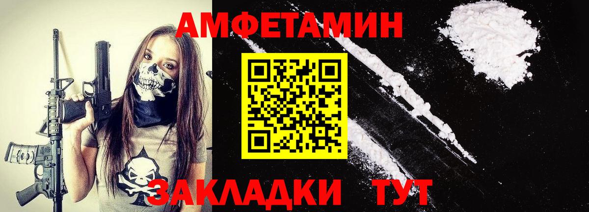 Первитин витя Богданович