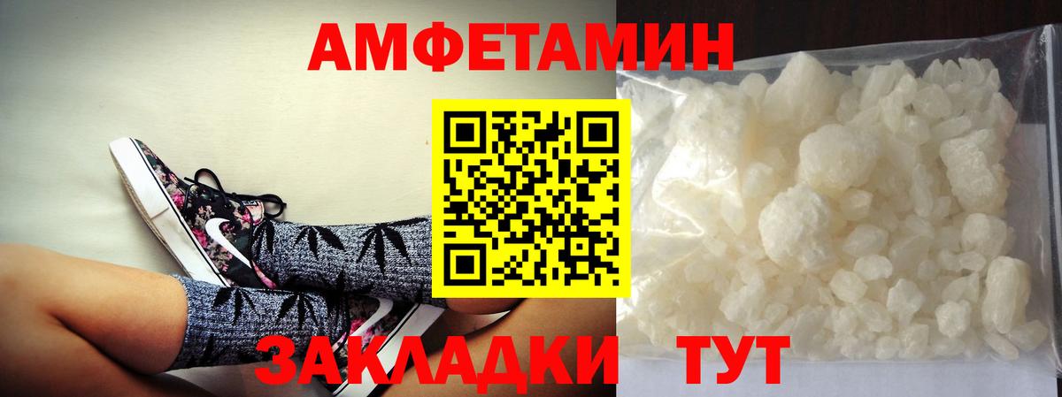 Богданович  МЕТАМФЕТАМИН кристалл  Вход с VPN 