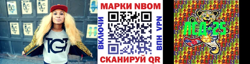 наркотики  Богданович  Марки N-bome 1,8мг 