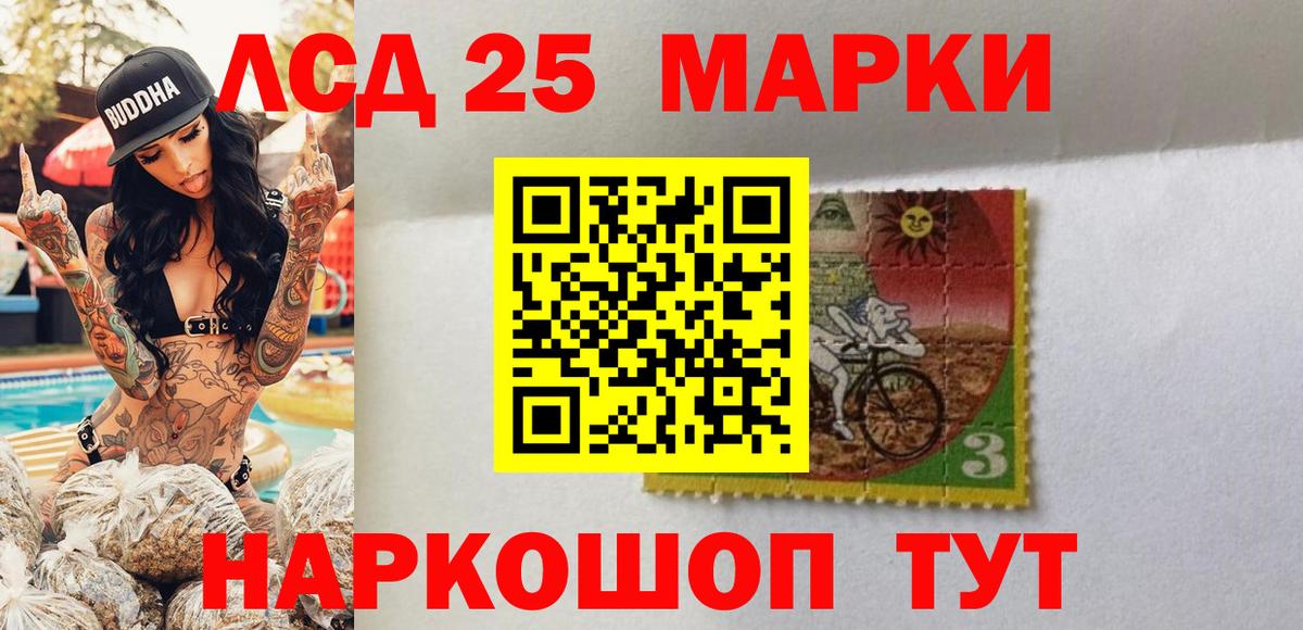 Богданович  Марки N-bome 1,5мг  Марки N-bome 1,5мг  наркошоп  Вход с VPN 