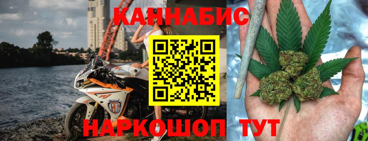 Шишки марихуана ГИДРОПОН Богданович