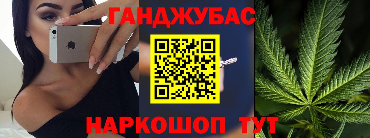 Богданович  Каннабис тримм  Конопля AK-47  Вход с VPN  Марихуана Bruce Banner 